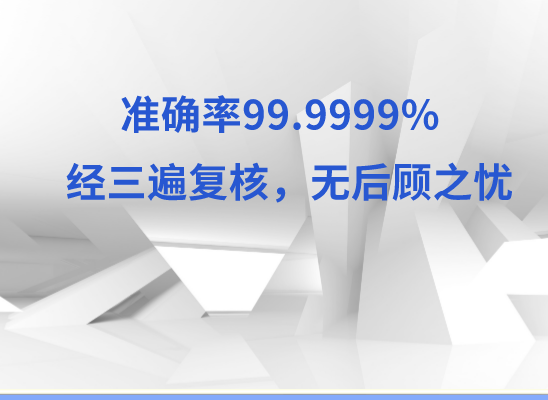 怀化芷江万核DNA亲子鉴定咨询处